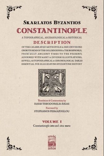 Constantinople Volume 1