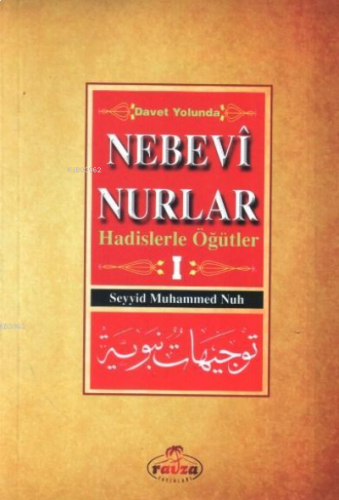 Davet Yolunda Nebevî Nurlar 1