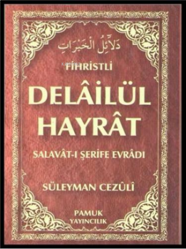 Delailül Hayrat