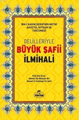 Delilleriyle Büyük Şafi İlmihali