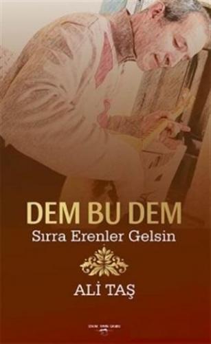 Dem Bu Dem