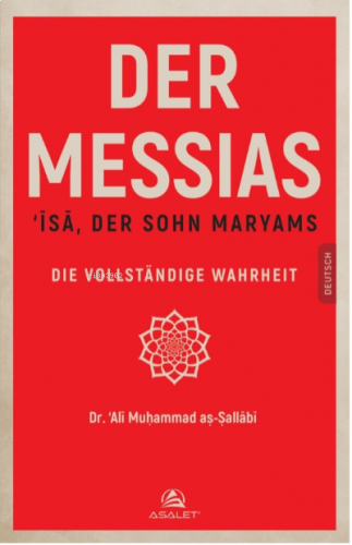 Der Messias ‘Īsā, Der Sohn Maryams Die Vollständige Wahrheit