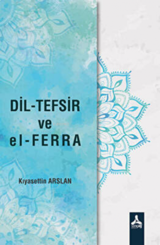 Dil-Tefsir ve el-Ferra