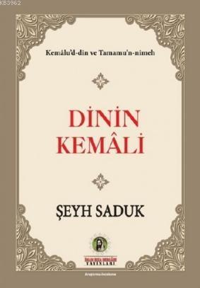 Dinin Kemali