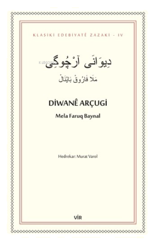 Diwanê Arçugi