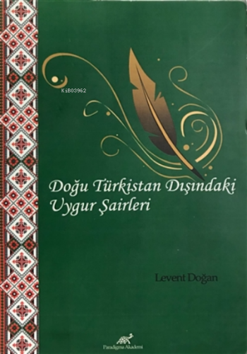 Doğu Türkistan Dışındaki Uygur Şairleri