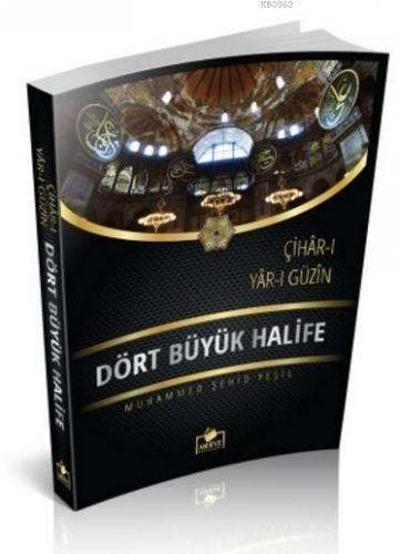 Dört Büyük Halife (Roman Boy)