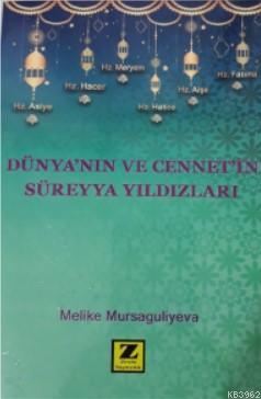 Dünya'nın ve Cennet'in Süreyya Yıldızları