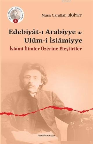 Edebiyat-ı Arabiyye ile Ulum-i İslamiyye