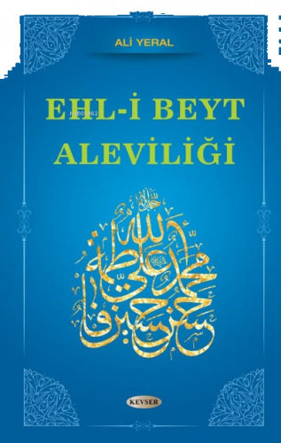 Ehl-i Beyt Aleviliği