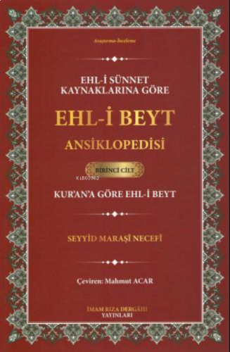 Ehl-i Beyt Ansiklopedisi - Birinci Cilt;Kur'an'a Göre Ehl-i Beyt