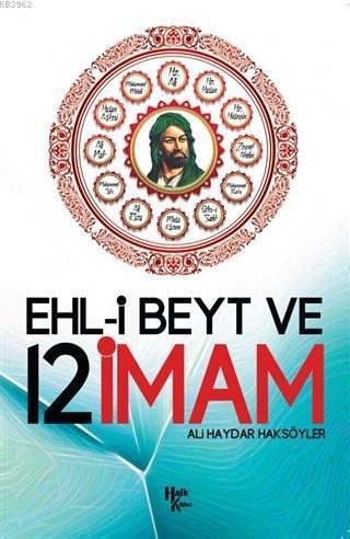 Ehl-i Beyt ve 12 İmam