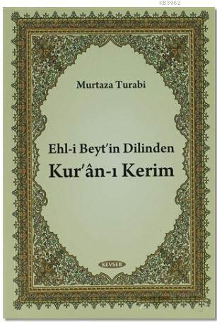 Ehl-i Beyt'in Dilinden Kur'an-ı Kerim