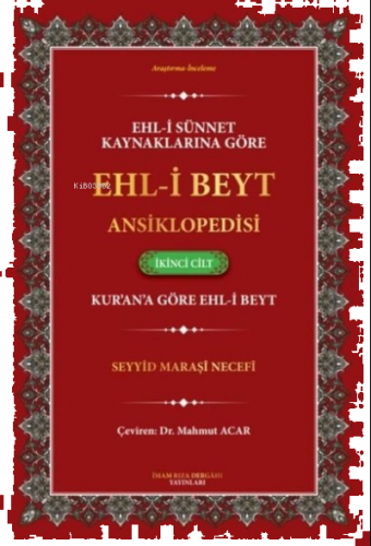 Ehl-i Sünnet Kaynaklarına Göre Ehl-i Beyt Ansiklopedisi Cilt. 2 ;(Kur'