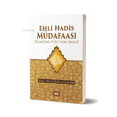 Ehli Hadis Müdafaası