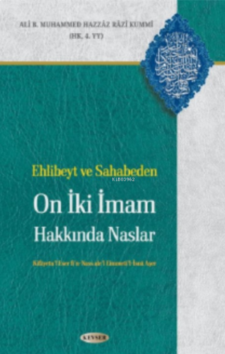 Ehlibeyt ve Sahabeden On İki İmam Hakkında Naslar