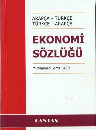 Ekonomi Sözlüğü