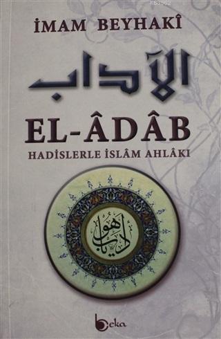 El-Adab