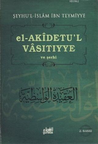 El-Akidetu'l - Vasıtıyye ve Şerhi