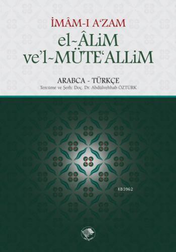 el-Alim ve'l-Müteallim