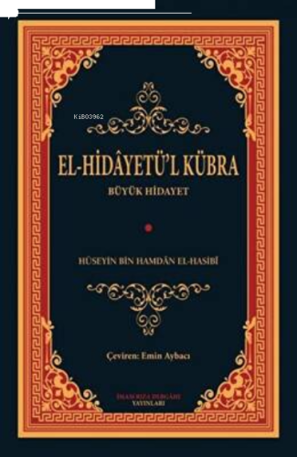 El - Hidayetü`l Kübra