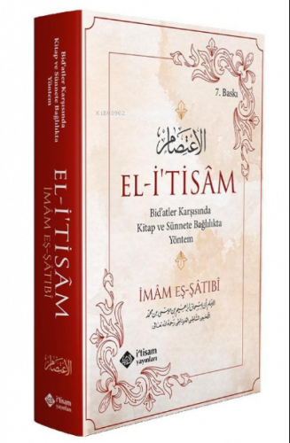 El İtisam