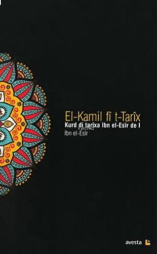 El-Kamil Fî T-Tarîx - I