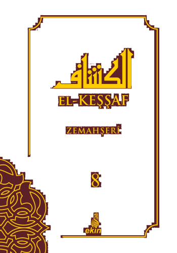 El Keşşaf - 8