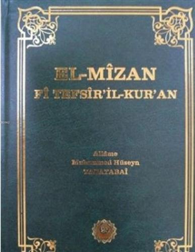 El Mizan Fi Tefsiril Kuran