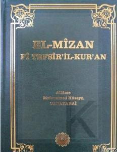 El Mizan Fi Tefsiril Kuran