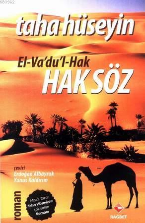 El- Va'du'l- Hak Haksöz