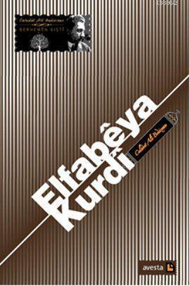 Elfabeya Kurdi