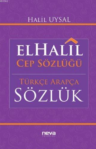 elHalil Cep Sözlüğü