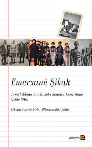 Emerxanê Şıkak