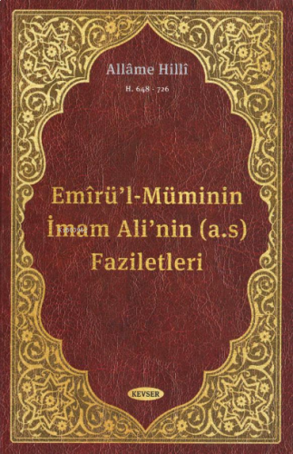 Emirül Müminin İmam Ali'nin (a.s.) Faziletleri