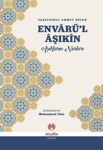 Envârü'l Âşıkîn