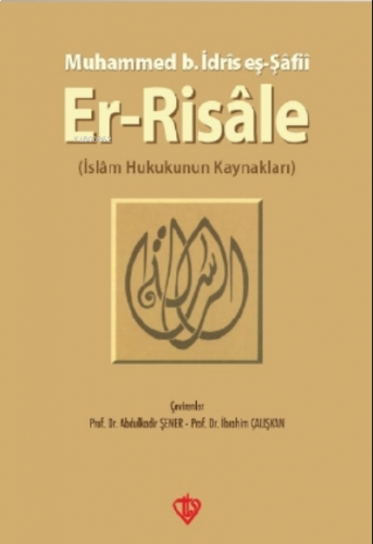 Er-Risale