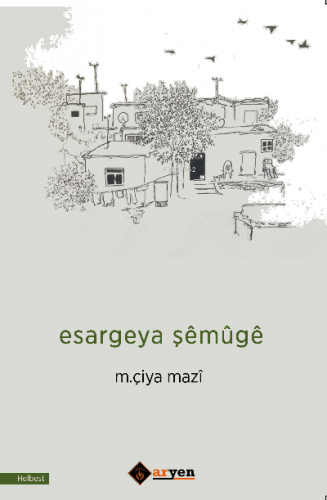 Esargeya Şêmûgê