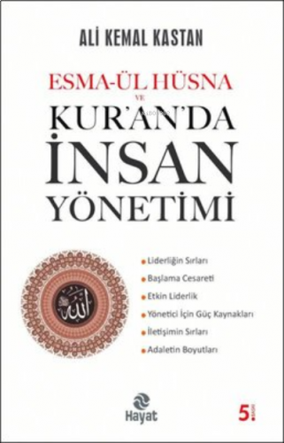 Esma-ül Hüsna ve Kur'an'da İnsan Yönetimi