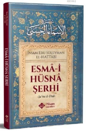 Esmai Hüsna Şerhi