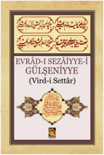 Evrad-ı Sezaiyye-i Gülşeniyye