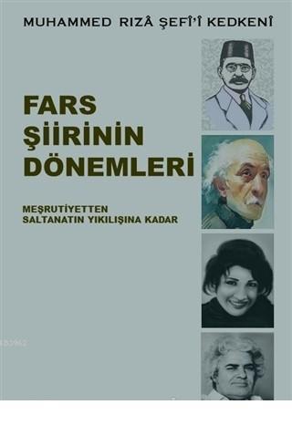 Fars Şiirinin Dönemleri Meşrutiyetten Saltanatın Yıkılışına Kadar