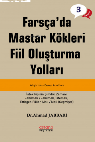 Farsçada Fiil Oluşturma Yolları, İleri Seviye