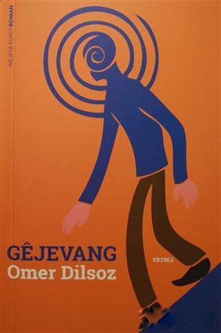 Gejevang