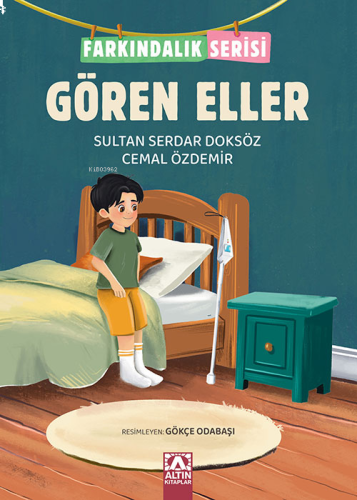 Gören Eller