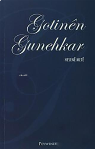 Gotınên Gunehkar