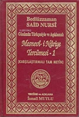 Günümüz Türkçesiyle ve Açıklamalı - Mesnevi-i Nuriye Tercümesi 1