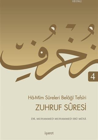 Ha-Mim Sureleri Belaği Tefsiri 4 - Zuhruf Suresi