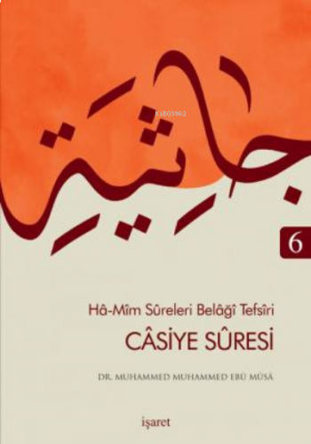 Hâ-Mîm Sûreleri Belâğî Tefsîri 6 Câsiye Sûresi