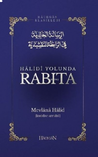 Hadidi Yolunda Rabıta